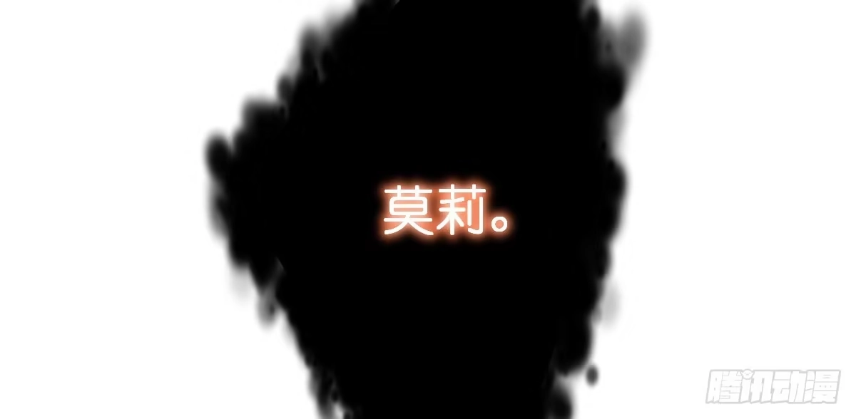 《魔王的轮舞曲》第四十三曲：珍视的宝物 第165页