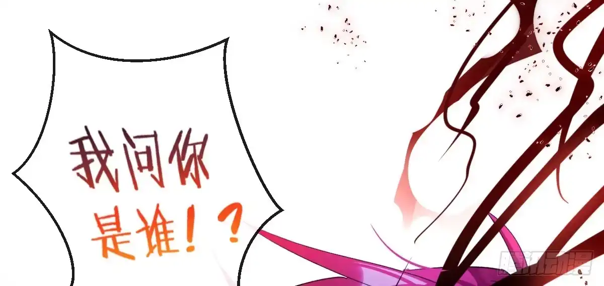 《魔王的轮舞曲》第四十三曲：珍视的宝物 第154页