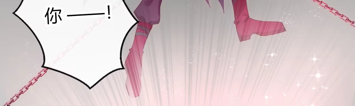 《魔王的轮舞曲》第四十四曲：擅自爱上她 第64页