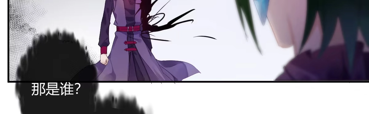 《魔王的轮舞曲》第四十四曲：擅自爱上她 第22页