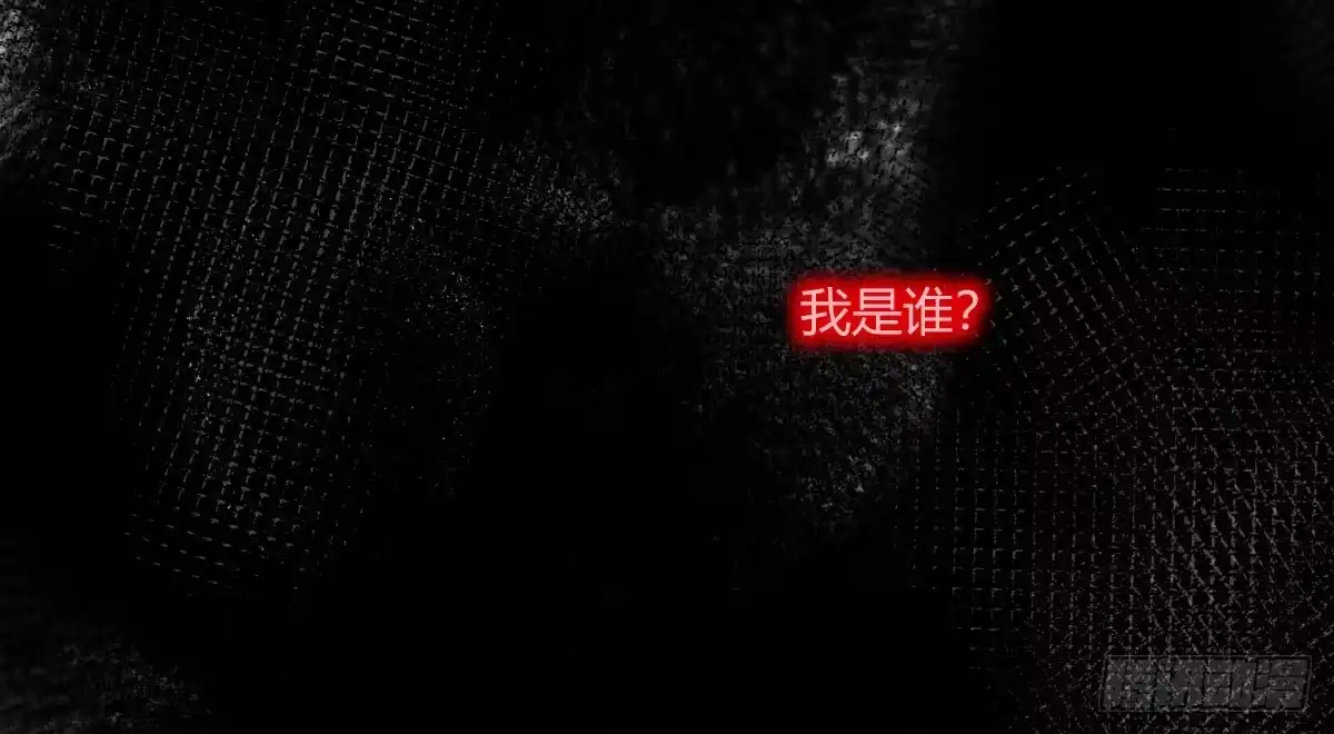 《魔王的轮舞曲》第四十四曲：擅自爱上她 第71页