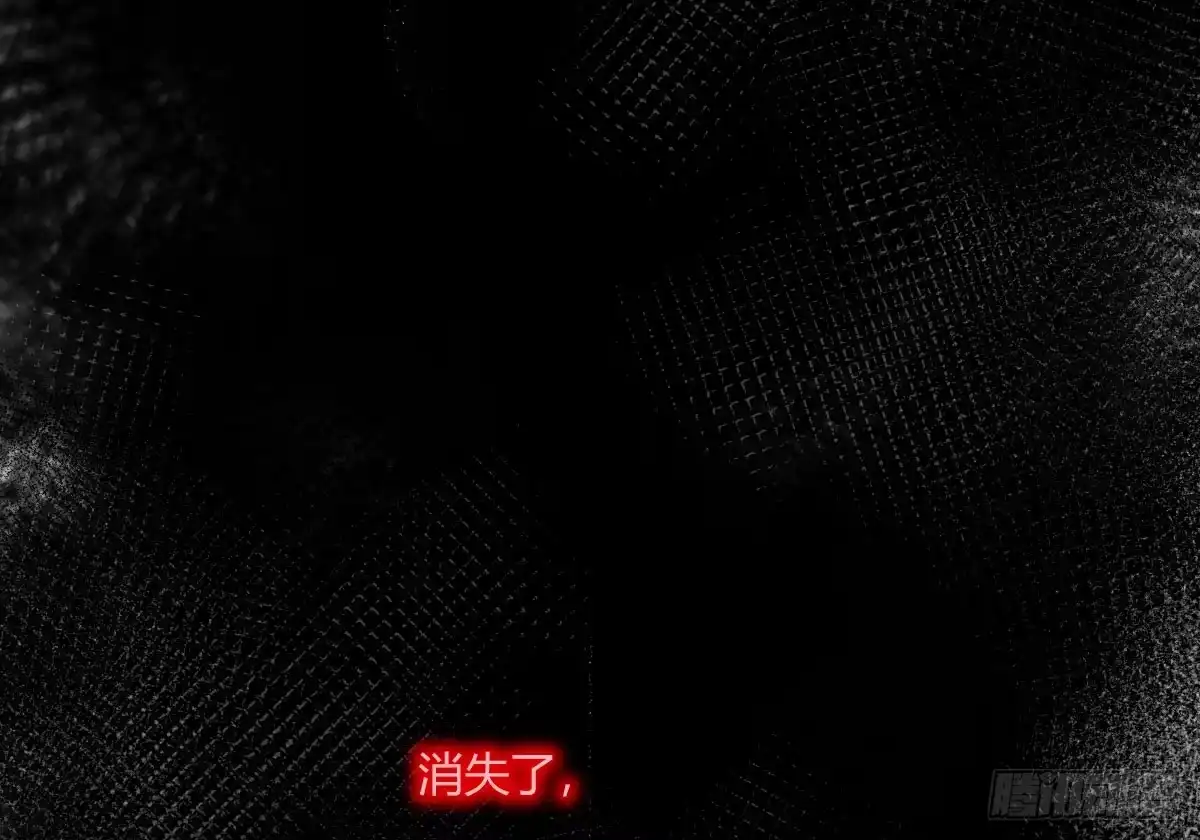 《魔王的轮舞曲》第四十四曲：擅自爱上她 第78页