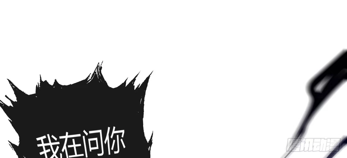 《魔王的轮舞曲》第四十四曲：擅自爱上她 第30页
