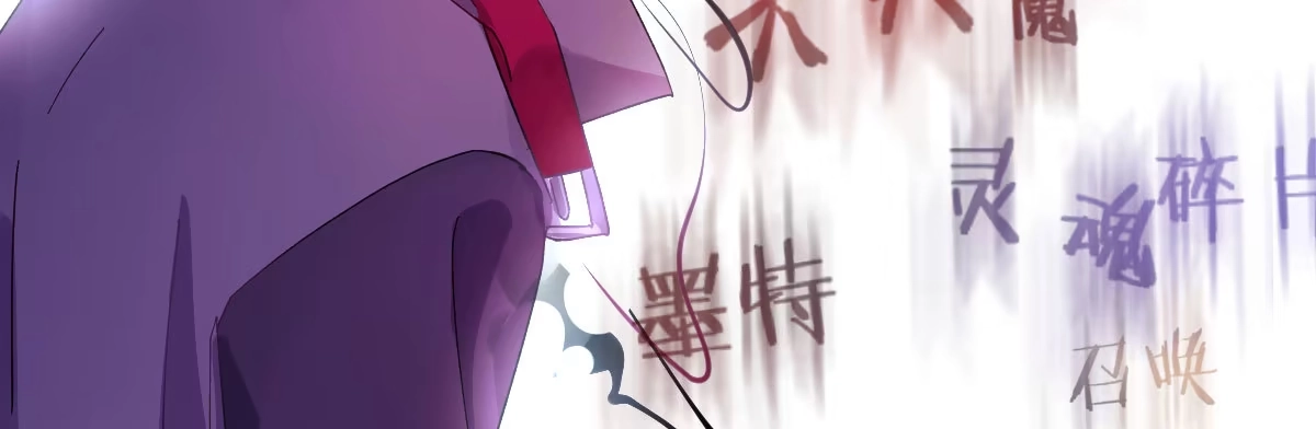 《魔王的轮舞曲》第四十四曲：擅自爱上她 第15页