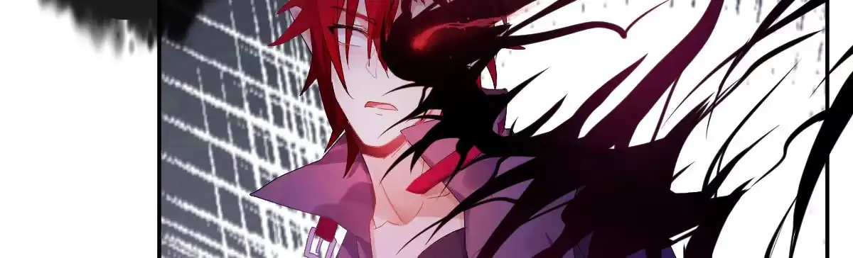 《魔王的轮舞曲》第四十四曲：擅自爱上她 第26页