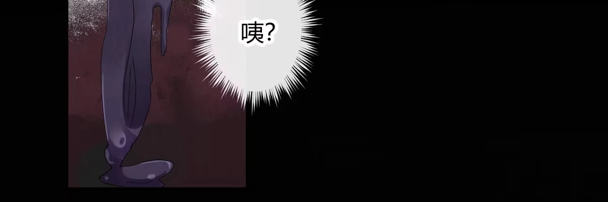 《魔王的轮舞曲》第四十四曲：擅自爱上她 第104页