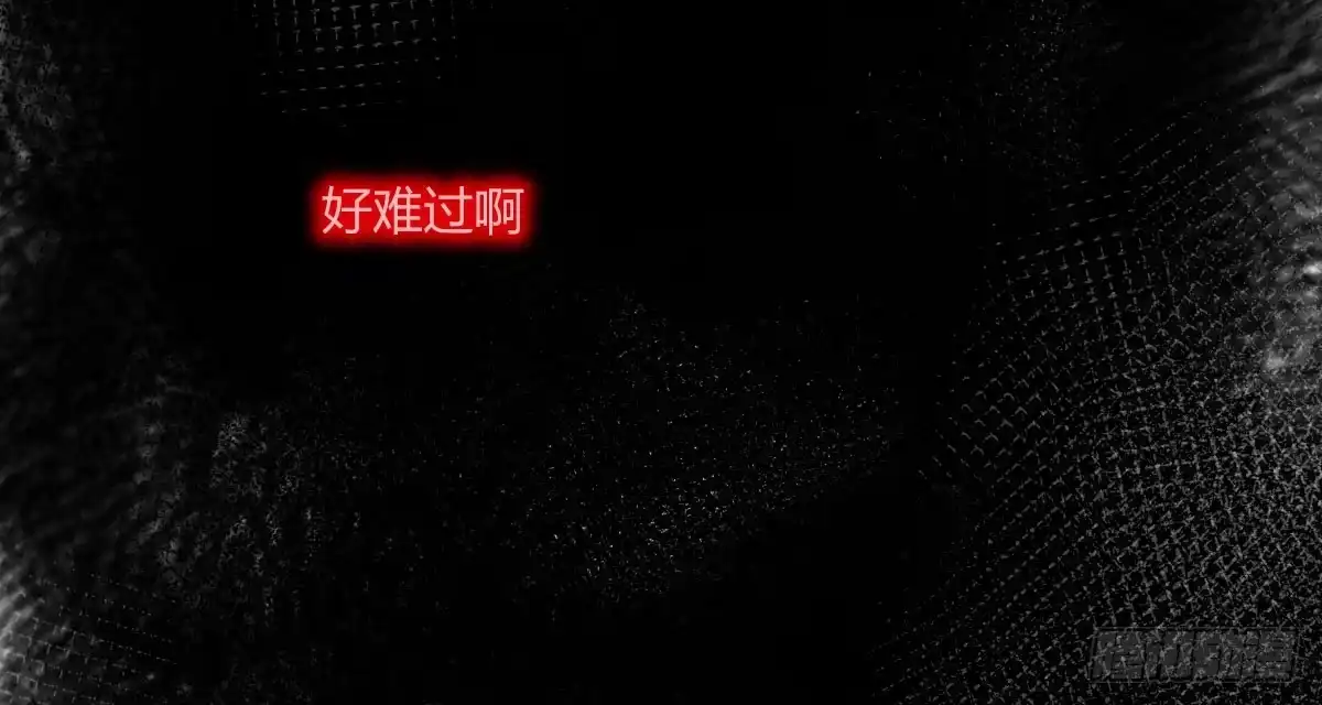 《魔王的轮舞曲》第四十四曲：擅自爱上她 第76页