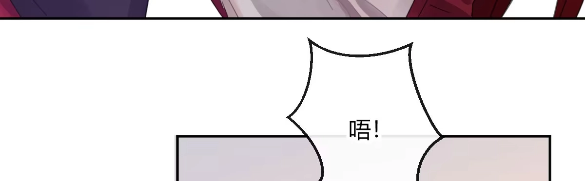 《魔王的轮舞曲》第四十五曲：裂痕 第115页