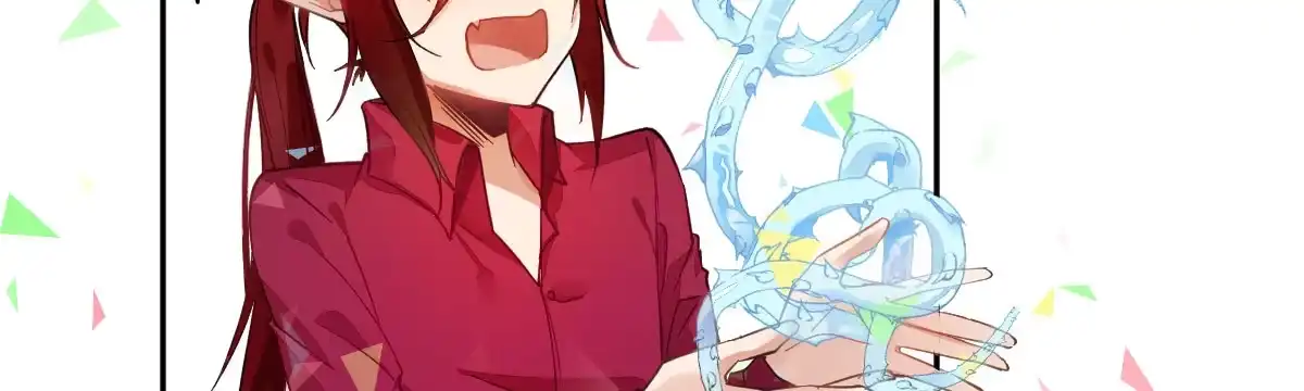 《魔王的轮舞曲》第四十五曲：裂痕 第44页