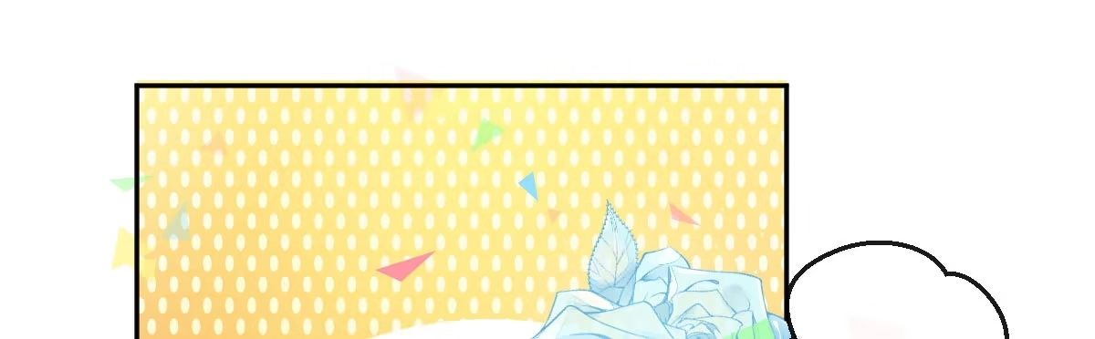 《魔王的轮舞曲》第四十五曲：裂痕 第42页
