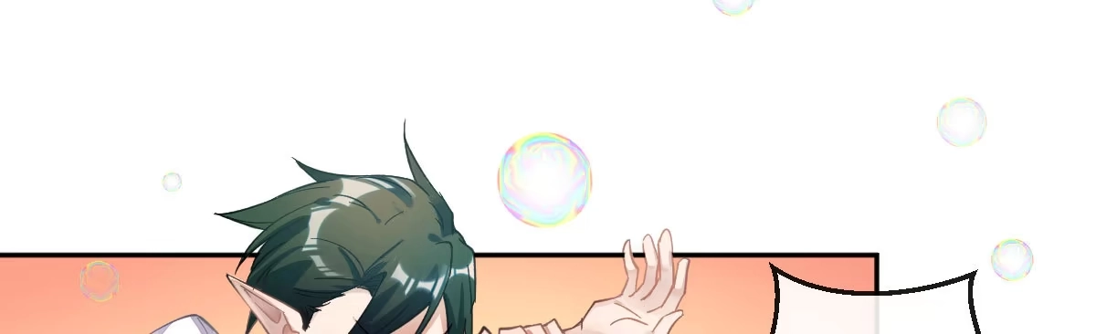 《魔王的轮舞曲》第四十五曲：裂痕 第28页