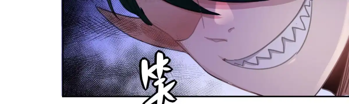《魔王的轮舞曲》第四十五曲：裂痕 第18页