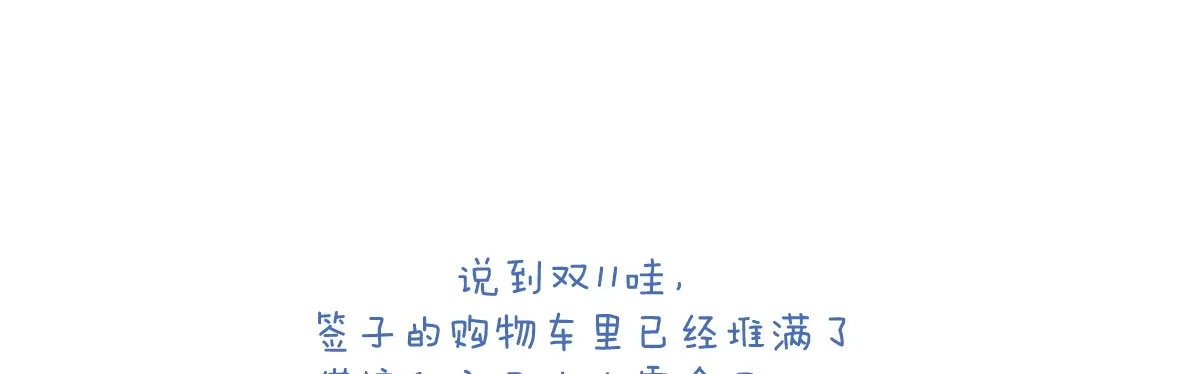《魔王的轮舞曲》第四十五曲：裂痕 第162页