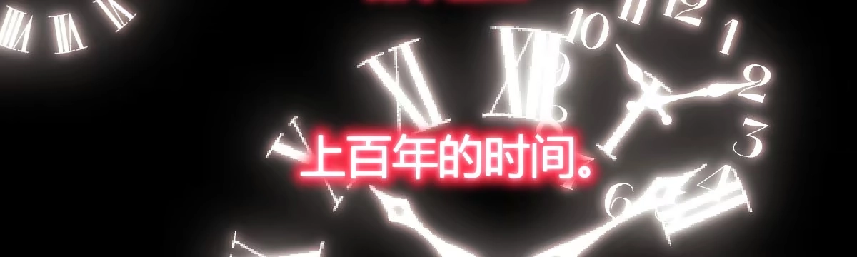 《魔王的轮舞曲》第四十六曲：你们的关系 第147页