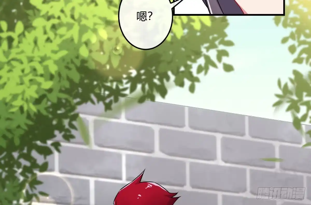 《魔王的轮舞曲》第四曲：美好的一天从早餐开始 第105页
