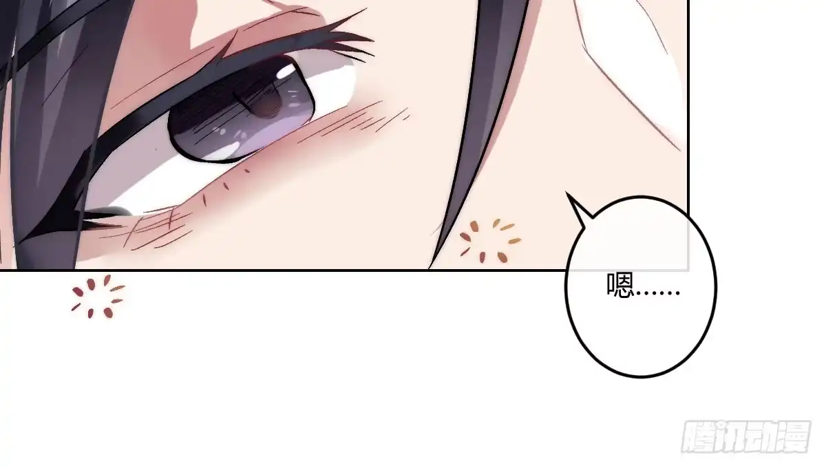 《魔王的轮舞曲》第四曲：美好的一天从早餐开始 第58页