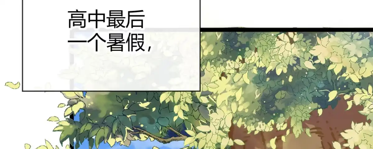 《魔王的轮舞曲》Q版番外：好痛不要！ 第4页
