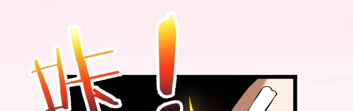 《魔王的轮舞曲》Q版番外：好痛不要！ 第37页