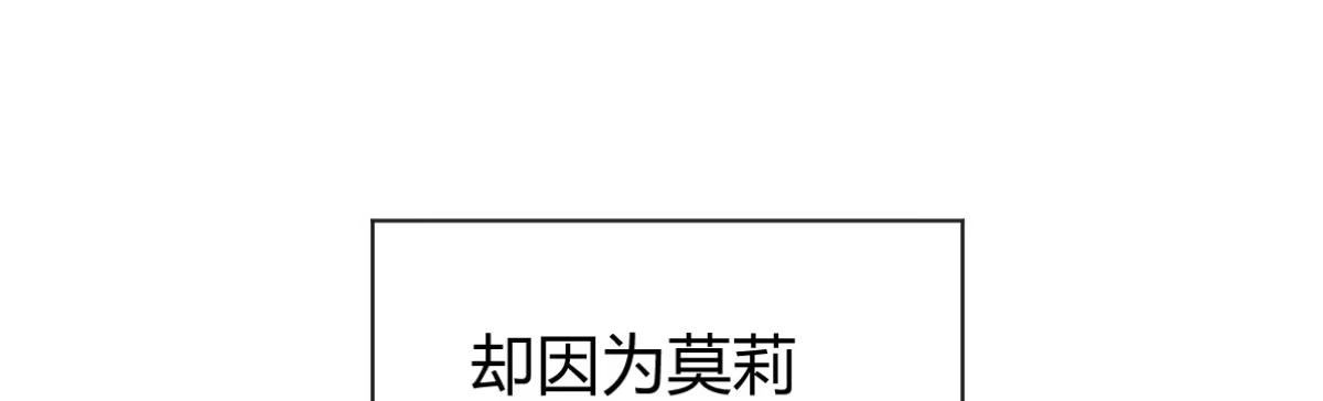 《魔王的轮舞曲》Q版番外：好痛不要！ 第15页