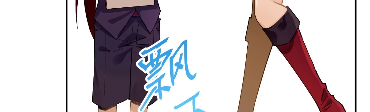 《魔王的轮舞曲》第四十七曲：来者不善 第33页