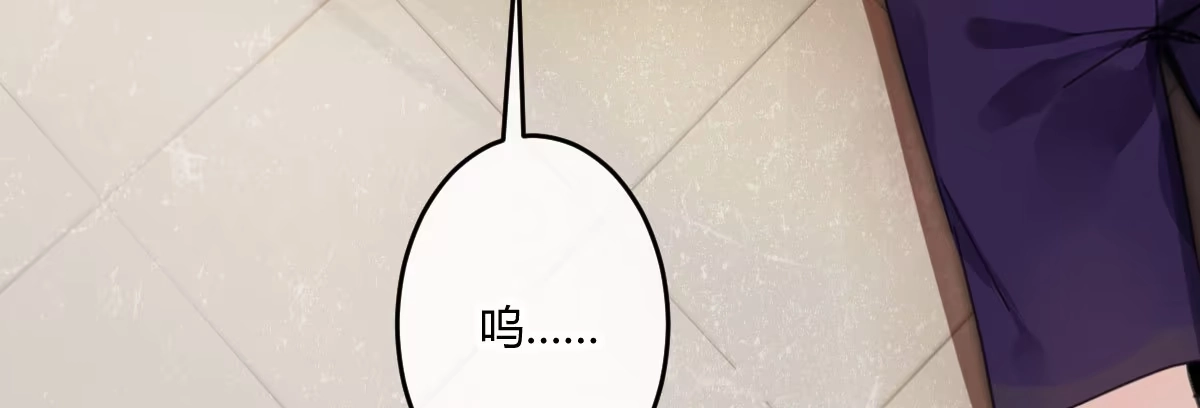 《魔王的轮舞曲》第四十八曲：我的小可爱 第43页