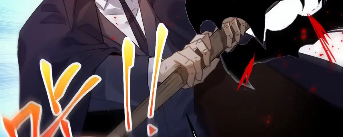 《魔王的轮舞曲》第四十八曲：我的小可爱 第4页