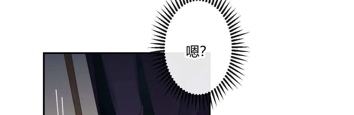《魔王的轮舞曲》第四十八曲：我的小可爱 第63页