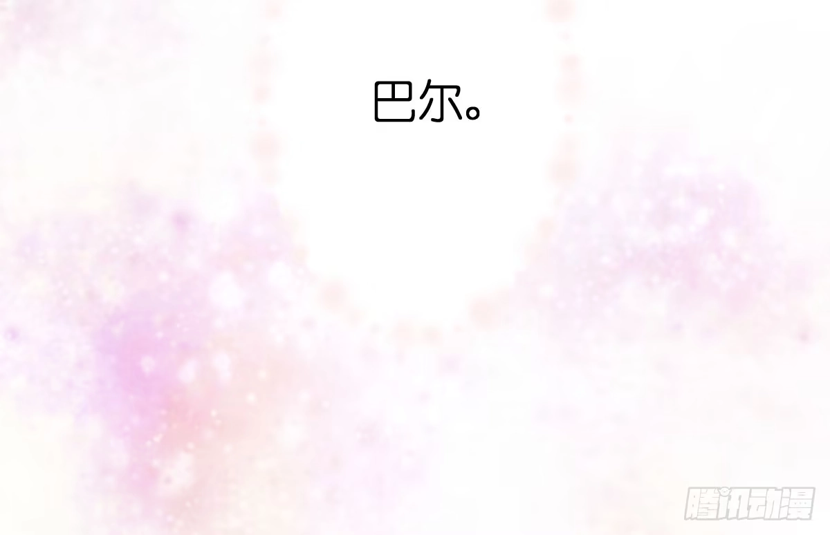 《魔王的轮舞曲》第四十九曲：失去记忆仍旧爱上你 第168页