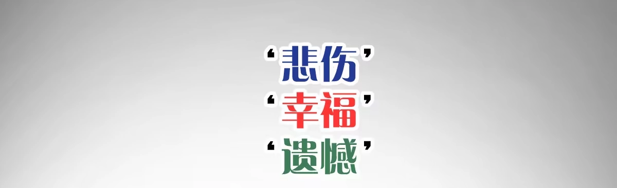 《魔王的轮舞曲》第四十九曲：失去记忆仍旧爱上你 第97页