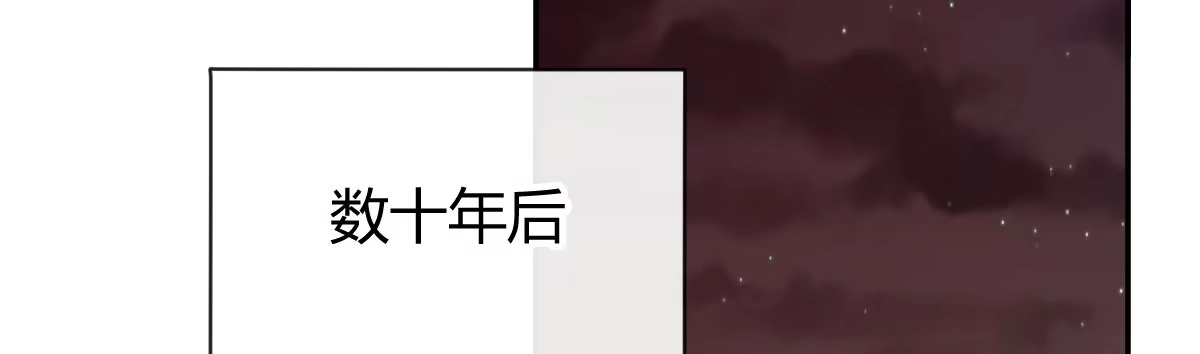 《魔王的轮舞曲》第四十九曲：失去记忆仍旧爱上你 第158页