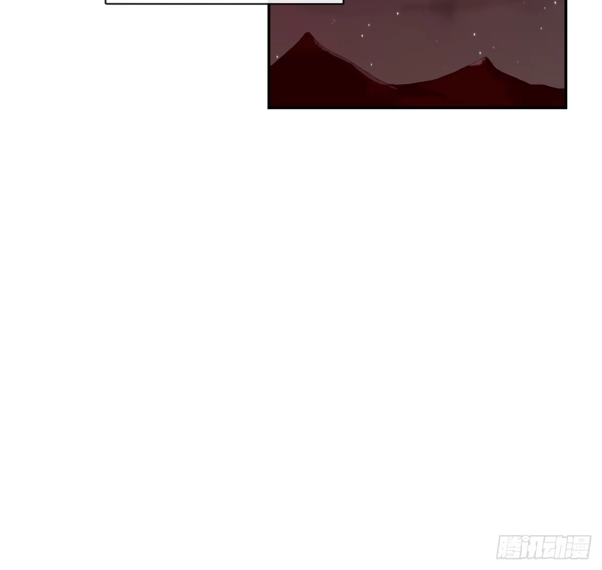 《魔王的轮舞曲》第四十九曲：失去记忆仍旧爱上你 第159页