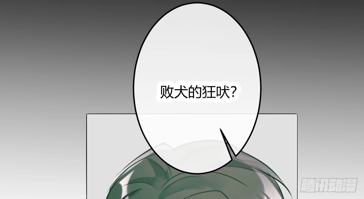 《魔王的轮舞曲》第五十曲：我爱你，你爱他 第159页