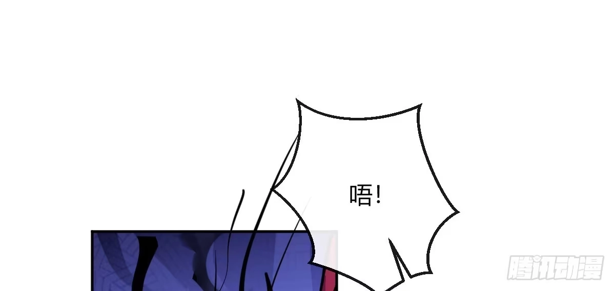 《魔王的轮舞曲》第五十曲：我爱你，你爱他 第173页