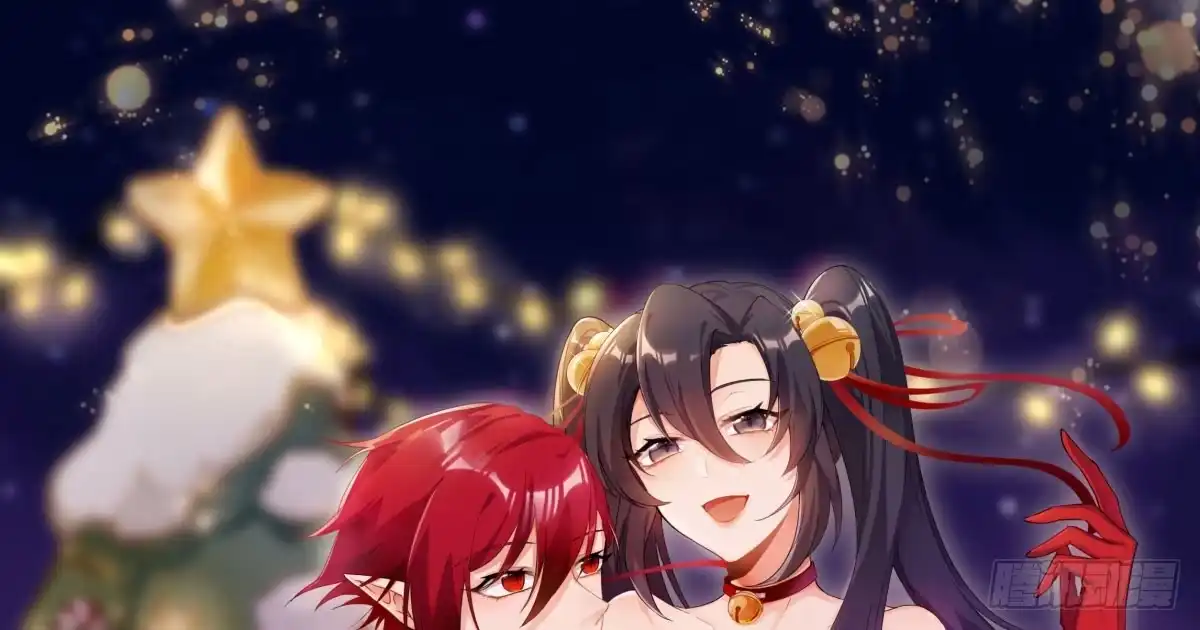《魔王的轮舞曲》圣诞快乐！ 第1页
