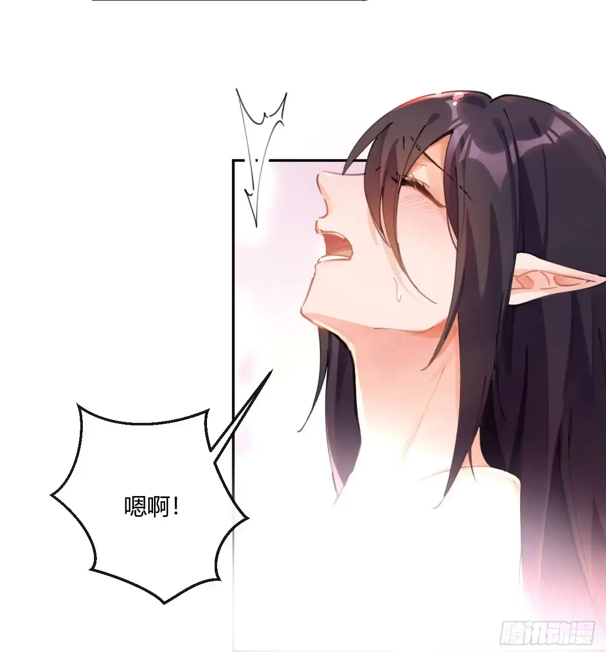 《魔王的轮舞曲》第五十一曲：届不到的爱 第150页