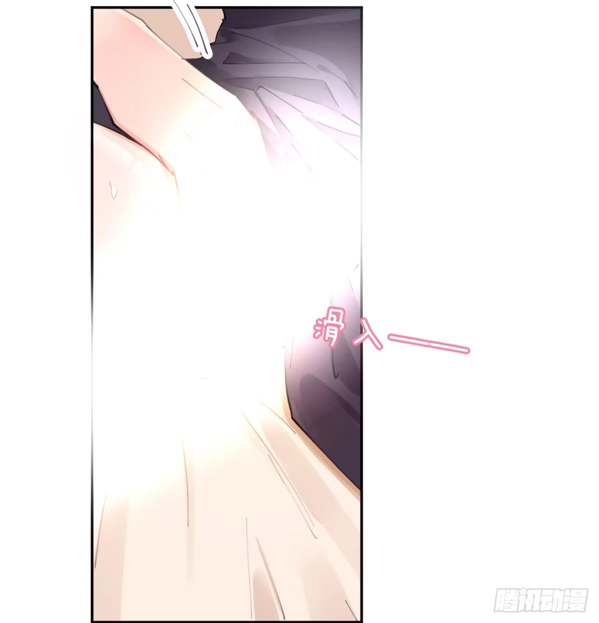 《魔王的轮舞曲》第五十一曲：届不到的爱 第149页