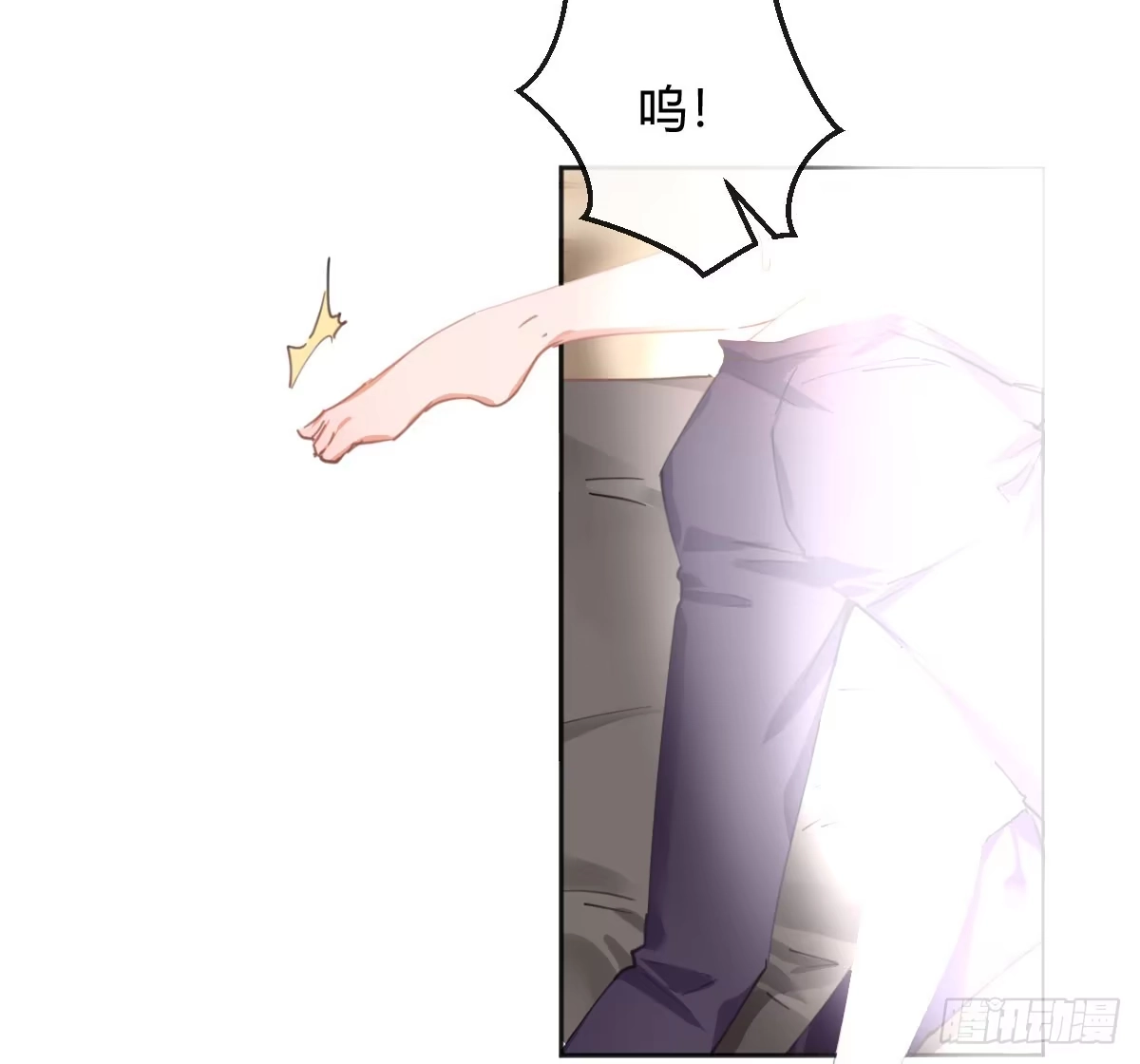 《魔王的轮舞曲》第五十二曲：错位的爱 第21页