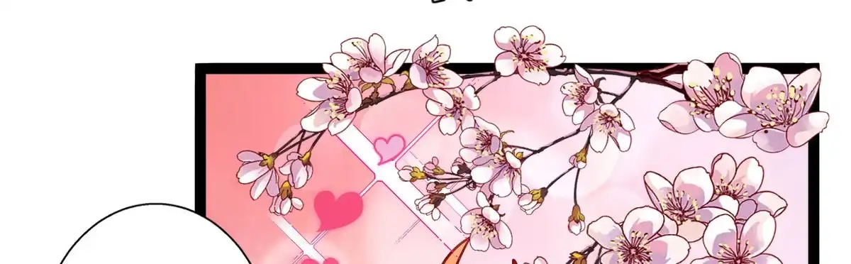 《魔王的轮舞曲》Q版番外：味道 第37页