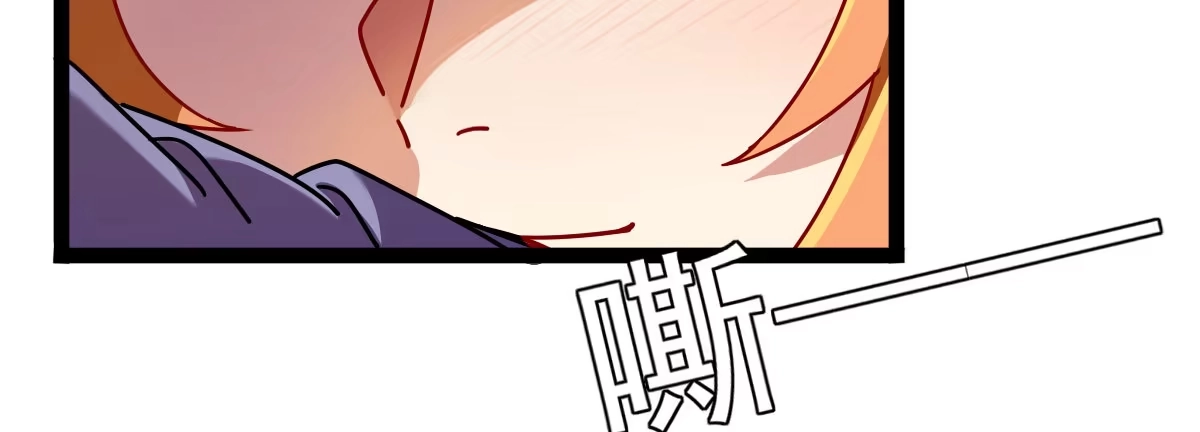 《魔王的轮舞曲》Q版番外：味道 第36页