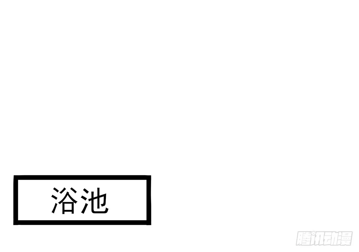 《魔王的轮舞曲》Q版番外：味道 第11页
