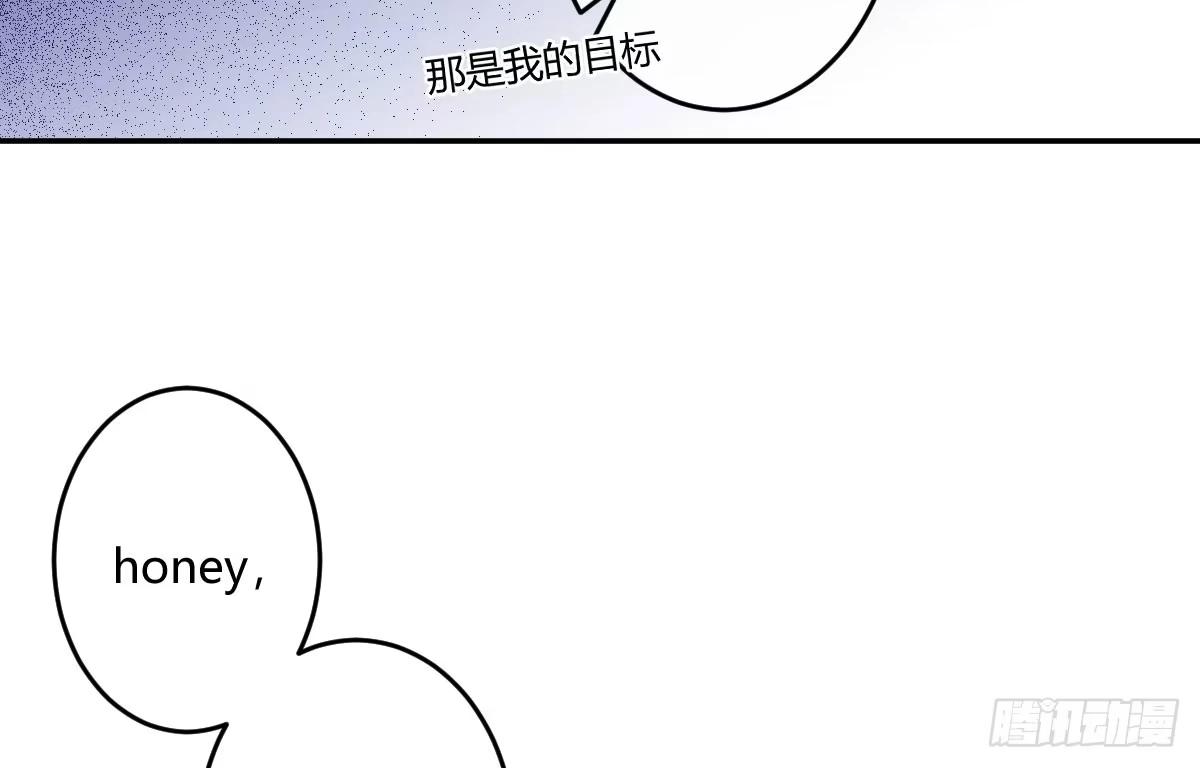 《魔王的轮舞曲》第五曲：恶魔的耳语 第121页