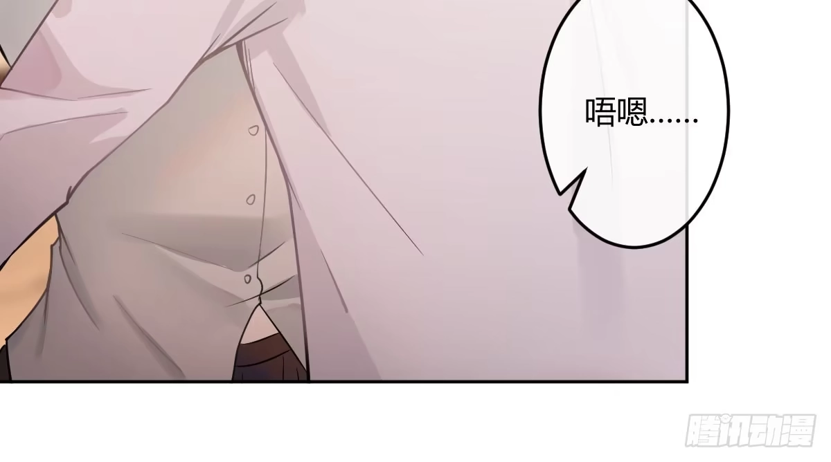 《魔王的轮舞曲》第五曲：恶魔的耳语 第116页