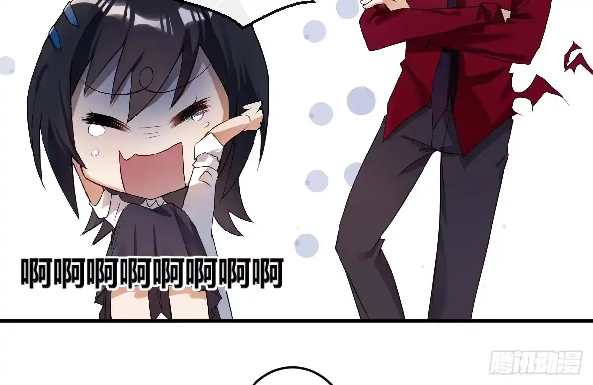 《魔王的轮舞曲》第五曲：恶魔的耳语 第79页