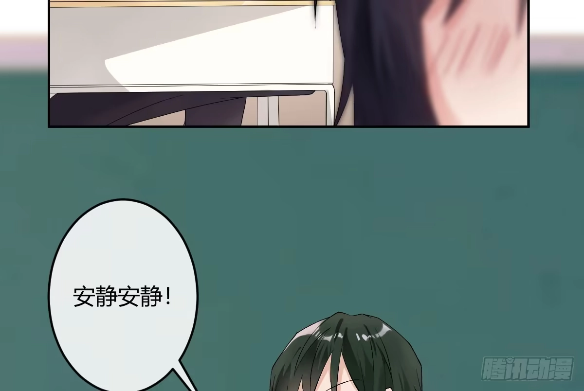 《魔王的轮舞曲》第五曲：恶魔的耳语 第36页