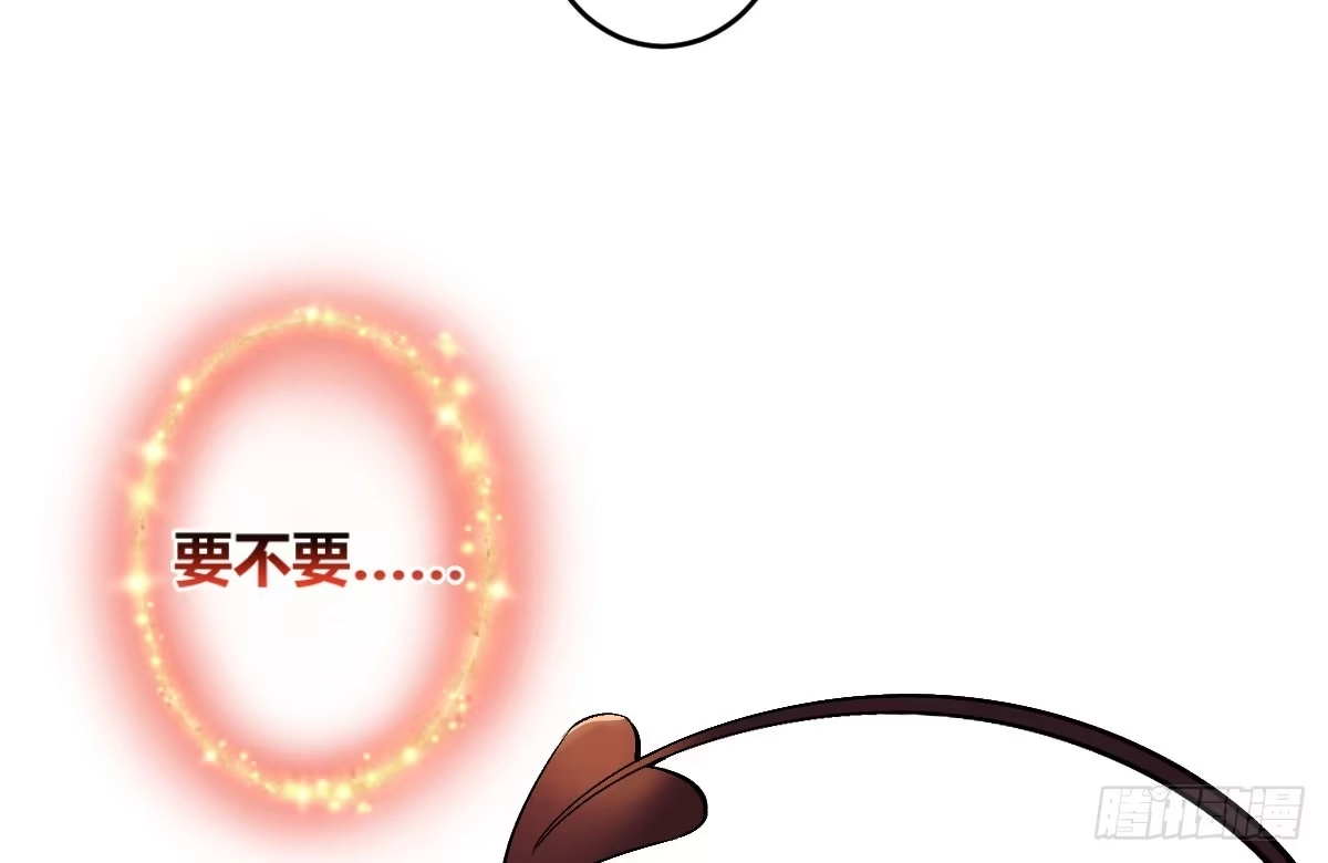 《魔王的轮舞曲》第五曲：恶魔的耳语 第124页