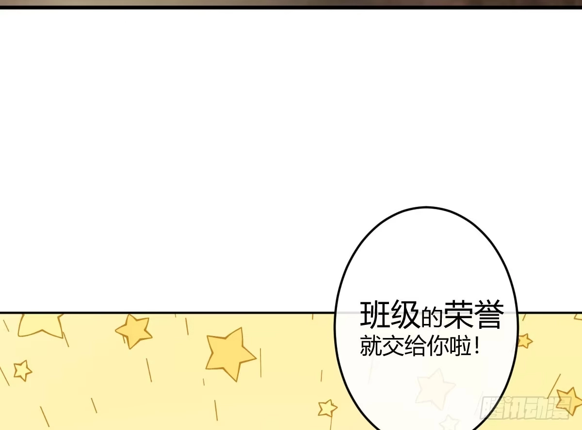 《魔王的轮舞曲》第五曲：恶魔的耳语 第66页