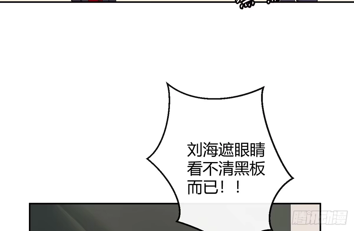 《魔王的轮舞曲》第五曲：恶魔的耳语 第34页