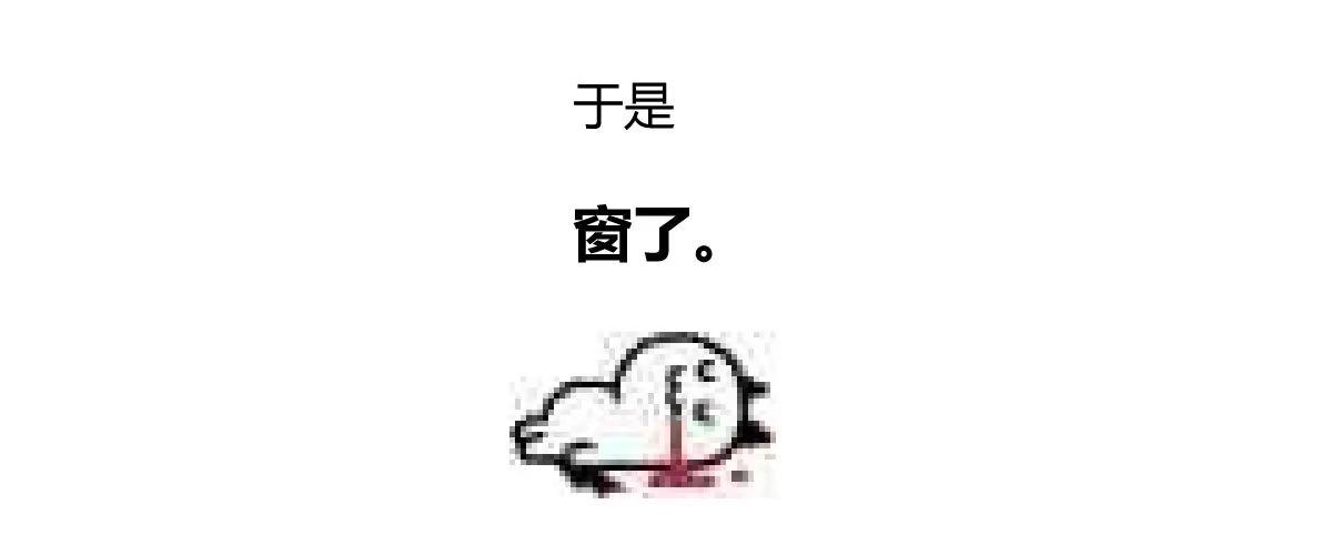 《魔王的轮舞曲》一张请假条 第6页