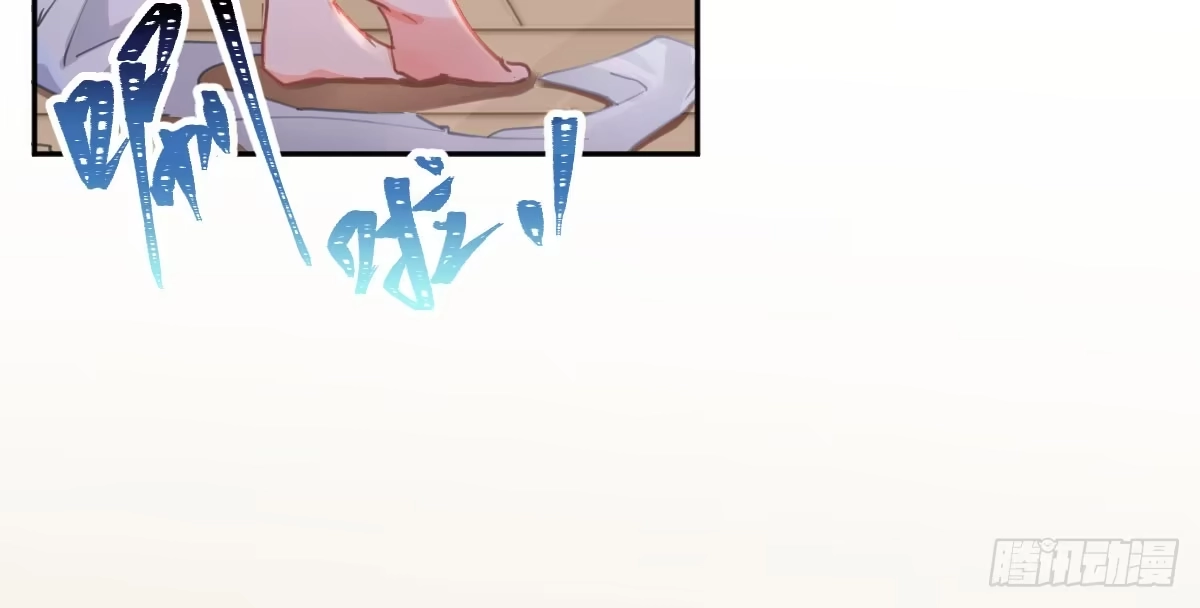 《魔王的轮舞曲》第五十三曲：破镜无法重圆 第140页
