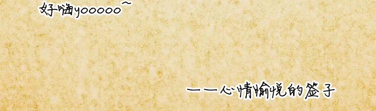 《魔王的轮舞曲》第五十三曲：破镜无法重圆 第193页